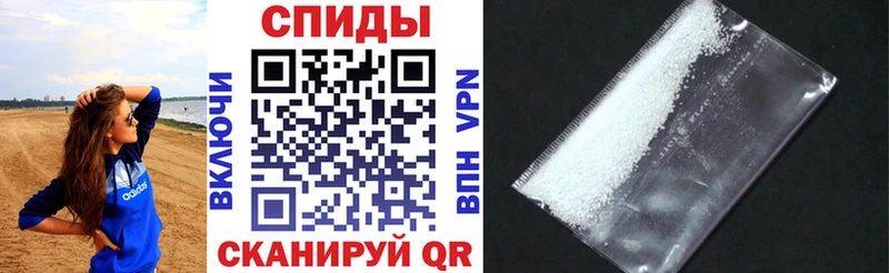 АМФЕТАМИН VHQ Гурьевск