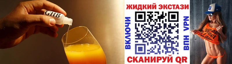 кракен   Гурьевск  БУТИРАТ Butirat 