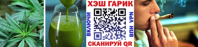 купить   Гурьевск  Canna-Cookies конопля 