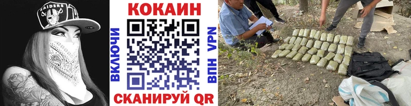 Кокаин Перу купить сайты Гурьевск
