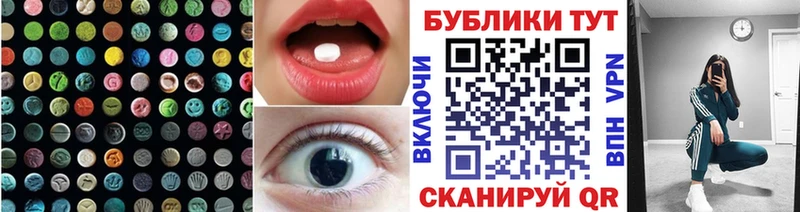 omg зеркало  Гурьевск  Ecstasy DUBAI 