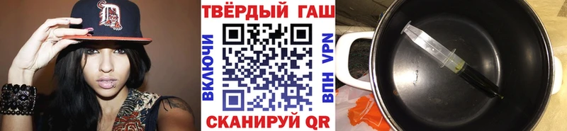 блэк спрут онион Гурьевск ГАШ хэш где купить наркотик