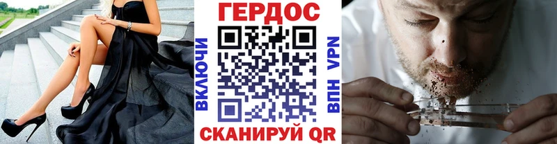 Героин белый  Гурьевск 