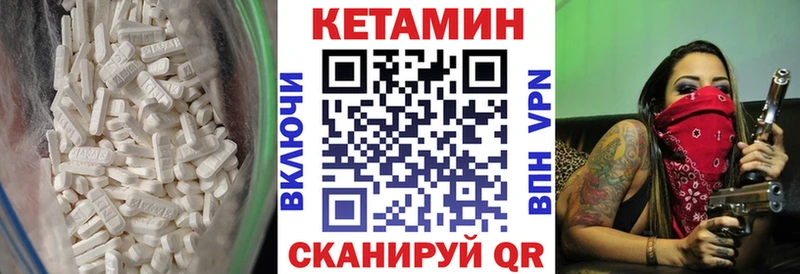 КЕТАМИН ketamine  Гурьевск 