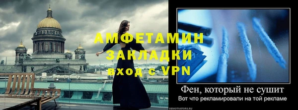 мяу мяу мука Балабаново