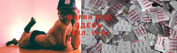 герыч Баксан