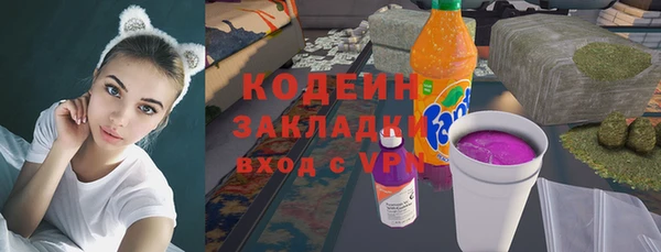 круглые Балахна