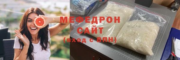 мяу мяу мука Балабаново