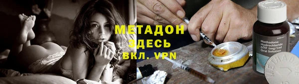герыч Баксан