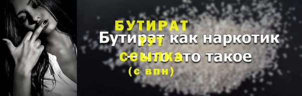 мяу мяу мука Балабаново