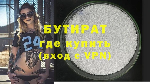 круглые Балахна