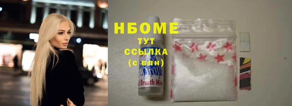 герыч Баксан