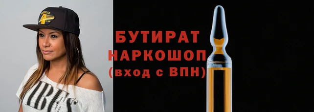 круглые Балахна