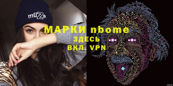 круглые Балахна