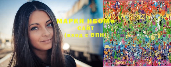 круглые Балахна