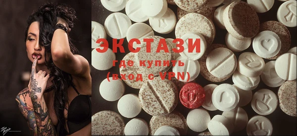круглые Балахна