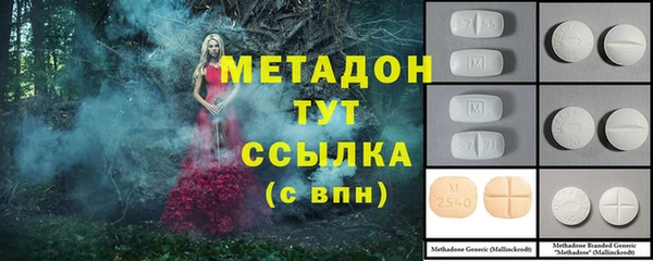 герыч Баксан