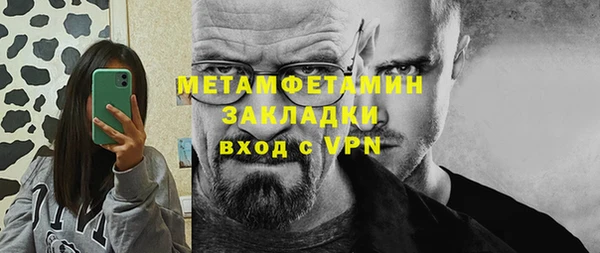 герыч Баксан