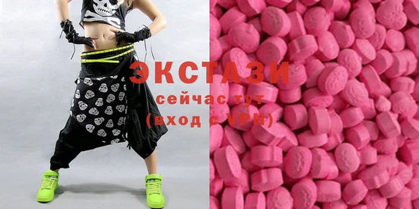круглые Балахна