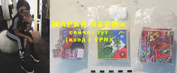герыч Баксан