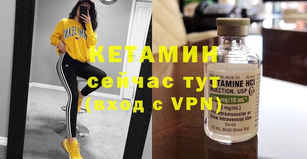 герыч Баксан