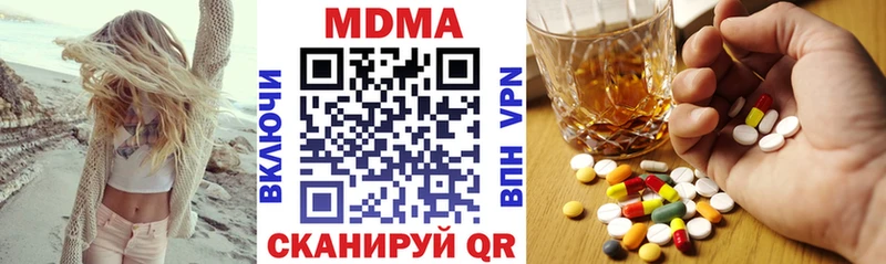 где найти наркотики  мориарти какой сайт  MDMA кристаллы  Гурьевск 