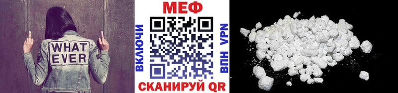 Мефедрон мука  Гурьевск 