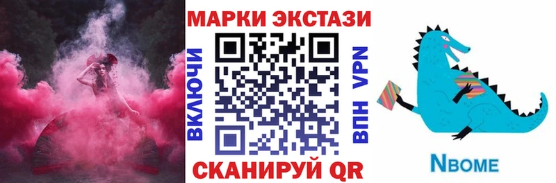 Марки N-bome 1500мкг  нарко площадка какой сайт  Гурьевск  OMG вход 
