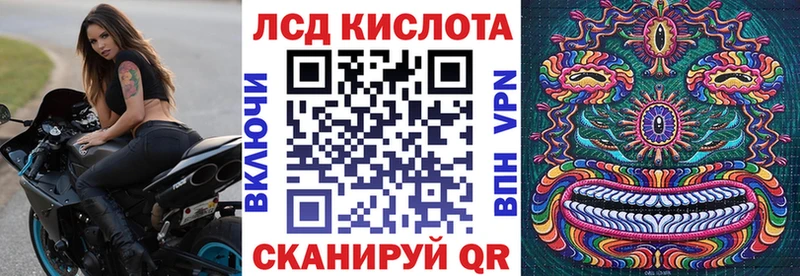Марки NBOMe 1,8мг Гурьевск