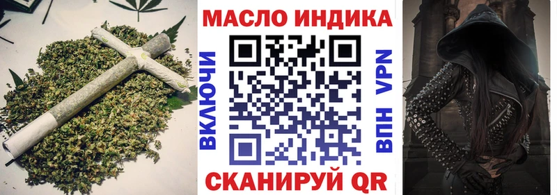 наркотики  Гурьевск  Дистиллят ТГК вейп 