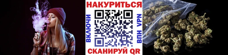 Конопля SATIVA & INDICA Гурьевск